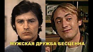 И снова Ален Делон в роли киллера! Смотрите до конца!