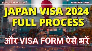 Japan Visa Process & Visa Form Filling in 2024 for India Citizens : HINDI