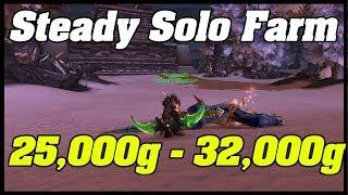 25,000g - 32,000g PER HOUR!! Solo Steady Goldfarm #7