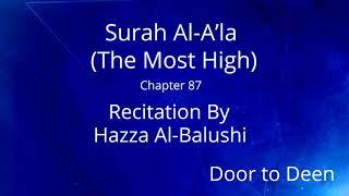 Surah Al-A'la (The Most High) Hazza Al-Balushi  Quran Recitation