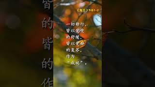 成就