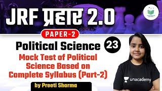 NTA UGC NET 2021 | Political Science by Preeti Sharma | Political Science Based on Complete Syllabus