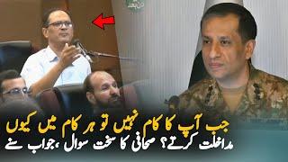 Journalist Hard Question To ISPR Today | Imran Khan Today News | Interview