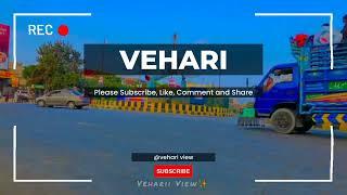 Travel to vehari||vehari city ki sair||vehari view