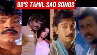  90s Tamil Sad Songs Hits | தமிழ் சோக பாடல்கள்