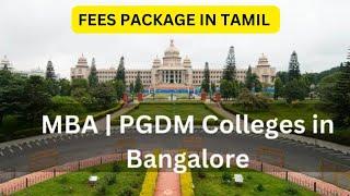 MBA COLLEGES IN BANGALORE | PGDM COLLEGES IN BANGALORE | TOP MBA COLLEGES IN BANGALORE | PGDM COURSE