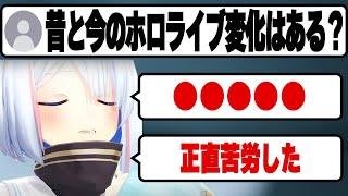 卒業が続く中、運営さんとの認識の違いについて語るかなたん【ホロライブ切り抜き/天音かなた】