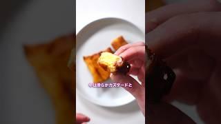 春巻きなのにスイーツ！？こんなデザート初めて食べた