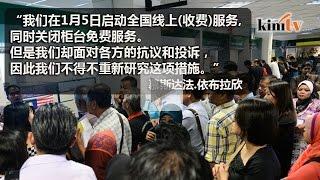 众怒难犯移民厅U转  客工准证免费柜台重开