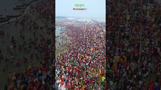 महाकुंभ 2025 Sangam Mela Prayagraj Sangam #prayagrajkumbh #shortsviral #shortvideo #short #shorts