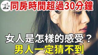 60歲後「辦事時間」超過30分鐘是怎樣的體驗？3個女人說出親身體驗