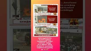 justice sri mathi sakthi  school  for sri mathi