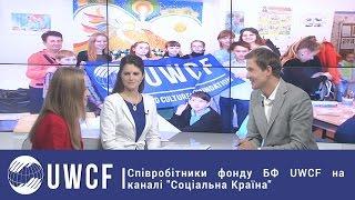 Співробітники фонду БФ UWCF на каналі "Соціальна Країна". Розповідь про програму "Діти Авдіївки"