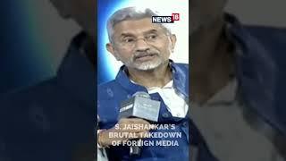 EAM, S Jaishankar Slams Western Media | S Jaishankar Interview | #Shorts | CNN News18