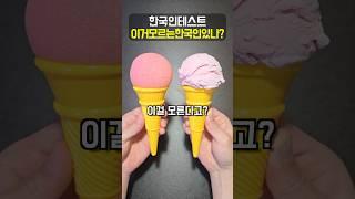 이거 진짜 추억이다 ㅋㅋㅋㅋㅋㅋㅋ