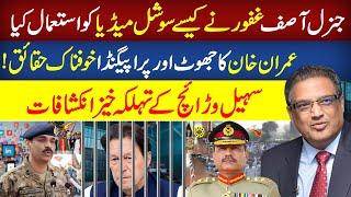 Sochail Warraich Drops Bombshell on Gen Asif Ghafoor's Plot with Imran Khan