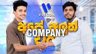 Software Company එකේ opening එක . මල්ලි එක්ක Beach එකේ ගත්ත ආතල් ️. VLOG 95