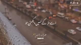 Jis_Pa_Marti_Ho_Osa_Mur_Ka_Nhi_Dakhti_Ho___Sad_Status___3Deep_Lines___Urdu_Poetry___imran writes.01