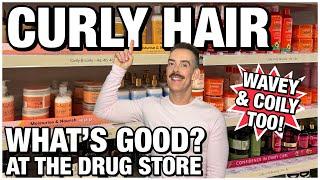 What's GOOD at the drug store for curly, wavy, coily hair? GREAT budget hair care