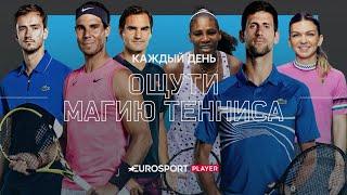 2020 Eurosport. Tennis Every Day #EurosportAtHome