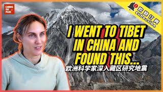 Imminent Major Earthquake in China? I Went to Tibet for Research and Found This...