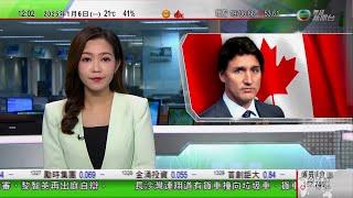 TVB午間新聞｜加拿大總理杜魯多據報最快今日宣布辭職｜美國新奧爾良汽車撞人群案疑犯曾戴智能眼鏡到現場「踩線」｜政府牙科街症即日起抽籤超額一成設候補機制｜20250106 香港新聞 TVB News