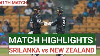 Sri Lanka vs New Zealand World Cup 2023 41st Match Highlights 2023 | SL vs NZ 41st ODI Highlights