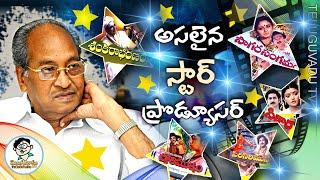 టాలీవుడ్ రుణపడ్డ నిర్మాత - Tributes To  Producer Edida Nageswara Rao Garu  - Teluguvadu TV