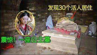 Shocked the whole of China! 30 men were found in a princess's tomb, sleeping on her coffin