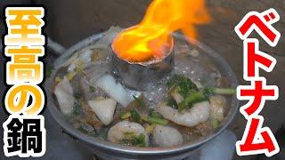 ベトナムホーチミンで至高の海鮮鍋を食らう！Best Hot Pot ever in District 5 Ho Chi Minh Vietnam