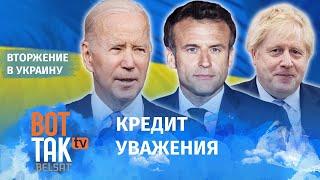 "Западные политики соревнуются в том, кто больше поможет Украине": Олег #Саакян / Война в Украине