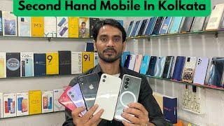 Second Hand Mobile In Best Price In Kolkata|| Kolkata Second Hand IPhone || 5G Phones