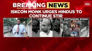 Hindu Protests In Bangladesh Over Iskcno Monk Chinmoy Prabhu's Arrest, BJP Protests In Kolkata