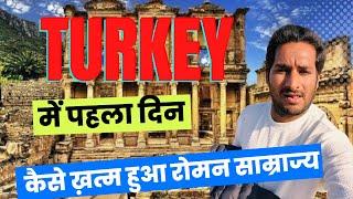 Turki में पहला दिन Ephesus (Efes) Arbaaz in Turkey @ArbaazVlogs