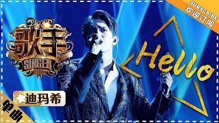 Dimash《Hello》- Singer 2018 EP14 【Singer Official Channel】