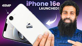 iPhone 16e Launched | iPhone 16e Explained in Hindi with India Pricing