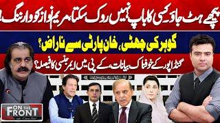 Ali Amin Gandapur Challenges to Govt | Emergency's Concerns In KPK | On The Front With Kamran Shahid