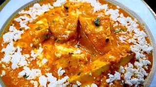 रेस्टोरेंट स्टाइल पनीर लबाबदार बनाने की विधि | Restaurant Style Tasty Paneer Lababdar recipe