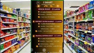 I SMART SUPER MARKET FRANCHISE DETAILS... #ipg DON'T MISS ONE LIKE