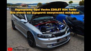 Opel Vectra Z20LET Turbo - Αυτοκίνητο με ιστορία | The Best Cars GR