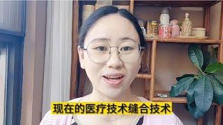 护士甲状腺术后疤竟然长成了这个样子