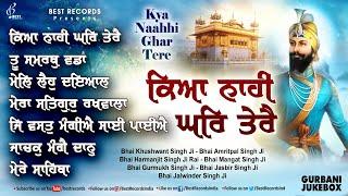 Kya Nahi Ghar Tere | New Shabad Gurbani 2024 | New Shabad Kirtan | Nonstop Shabad Kirtan Jukebox