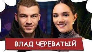 Влад ЧЕРЕВАТЫЙ / О работе с Дьяволом, магическом абьюзе и Битве экстрасенсов / БеС Комментариев