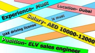 Urgent Requirement | ELV Sales Engineer | Location:Dubai | Salary: 12K AED