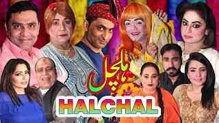 Halchal Qaiser Piya With Nida Choudhary and Vicky Kodu New Stage Drama 2020