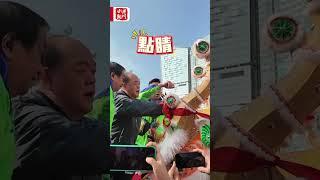 【澳日快趣】百萬行  起步啦