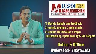 UPSC Personal mentorship program| Sarat Chandra IAS Academy | Best IAS Coaching Hyderabad Vijayawada