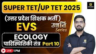 SUPER TET/UP TET 2025 | EVS | Ecology #16 | Uttar Pradesh Shikshak Bharti 2025 |EVS By Deependra sir