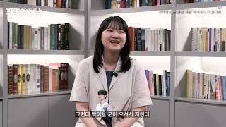 신께서 허락하신 내 사랑을 찾습니다 [방송영상 트렌드 Vol.39]