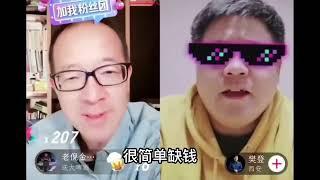 俞敏洪对话樊登 | 如何坦然的生活在不确定性中 |  丧失了阅读能力是生命的遗憾么？